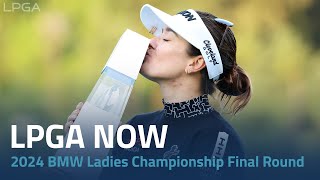 LPGA Now  2024 BMW Ladies Championship Final Round [upl. by Milas]