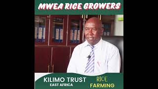 Kilimo Trust Cari EA [upl. by Chretien]