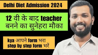 DELHI Diet Admission 2024 [upl. by Eimmit]