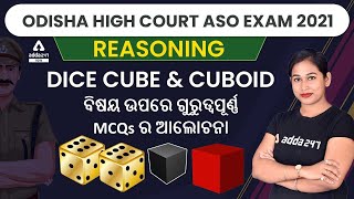 Odisha High Court Exam 2021  ASO Reasoning  DICE CUBE And CUBOID Odia Reasoning  Adda247 Odia [upl. by Isnam]