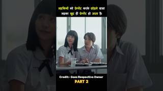 Girl from nowhere season 2 episode 1 Part 2 explain in Hindi [upl. by Ignaz]