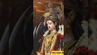 jaymataji ytshorts viralaudioclip shortsfeeds milionviws matarani bhaganstatus jaimatadi [upl. by Ennaimaj523]