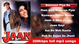 jaan movie all songs  full mp3  Hq [upl. by Neeluj127]