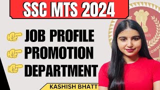 SSC MTS JOB PROFILE  SSC MTS 2024  SSC MTS PROMOTION  SSC MTS DEPARTMENTS sscmts [upl. by Lissak1]