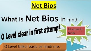 What is net bios in hindi network basic input output system in hindi ict o level in hindi [upl. by Ehtnax]