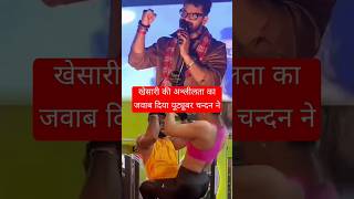 Khesari Lal aakansha Puri gym viral video khesari khesarilalyadav trending viralshort aakansha [upl. by Eniwtna892]