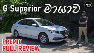 ඇයි මේ Toyota Premio Allion ගොඩක් demand කියන්නෙ ගාන සාධාරණද in depth review Premio 20162021 [upl. by Atilol]