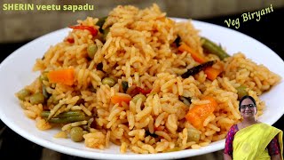 வெஜ் பிரியாணி  Simple Veg Biryani  Biryani Recipe  Lunch Menu In Tamil [upl. by Cindra]