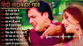 90’S Bollywood Old Hindi Songs💘Hindi Love Song💘 Udit Narayan Alka Yagnik Kumar Sanu 🥰 Jukebox [upl. by Evol359]