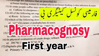 Pharmacy Category B First year Pharmacognosy Solved Paper 2024  KPK  Medical technician [upl. by Nayk]