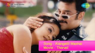 Thenali  Alangatti Mazhai song [upl. by Nohsauq]