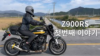 Z900RS 테스트 드라이브 [upl. by Langley950]