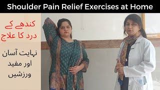 5 Best Physiotherapy EXERCISES for Shoulder Pain in Urdu FAST RELIEF from Shoulder Pain at Home [upl. by Nido]