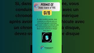 Permis CE  Fiche écrite 06 question 03 quiz questionnaire [upl. by Ibor]