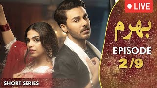 LIVE 🔴Bharam I Short Series I Episode 2  Urwa Hocane Ahsan Khan Sonya Hussain  C9D1O [upl. by Etnovaj]