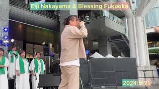 Eiji Nakayama amp Blessing Fukuokaハイライト [upl. by Killie]