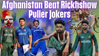 Afghanistan A team beat Lungi Rickshaw Puller Jokers Team in Emerging Asia Cup [upl. by Ahsratal606]