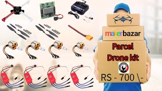 Drone kits and components order from MakerBazar only RS 700 ₹  Mpu 6050  coreless motor  esc [upl. by Sosna]