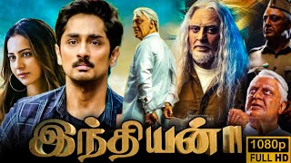 Indian 2 Full Movie In Tamil 2024  Kamal Haasan Siddharth SJ Suryah Vivek  1080p Facts amp Review [upl. by Nyrraf]