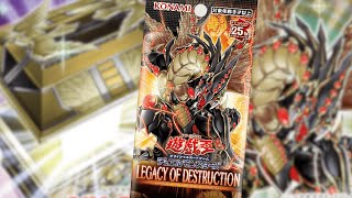 Neues Hauptset mit neue YUGI Karten YuGiOh Legacy of Destruction [upl. by Kaine]