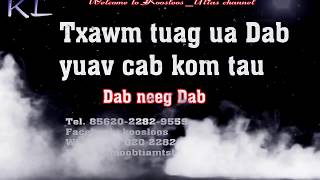 Tuag ua Dab los yuav cab kom tau 11142018 [upl. by Julianne]