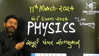 11 March Board Exam 2024  Physics Paper Complete Solution  Anskey Board Exam 24  NBParmarSir [upl. by Ardnajela]