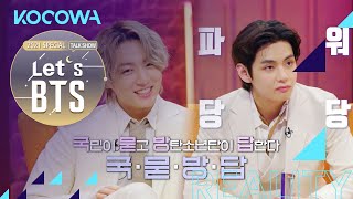 Viewers ask and BTS answers 2021 Special Talk Show – Let’s BTS Ep 1 [upl. by Sturrock674]