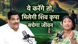 इस सावन करें कैसे शिव जी के दर्शन  The PSG Show  16  Dr Pawan Sinha Guruji [upl. by Manvell]