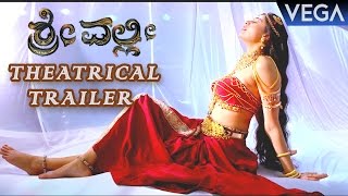 Srivalli Kannada Movie  Theatrical Trailer  Rajath Neha Hinge Sufi Sayyad [upl. by Naniac]