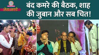 Amit Shah से क्यों मिली Priyanka और किस वादे पर टिकी FadnavisShinde सरकार राज़ खुले। Netanagri [upl. by Eneiluj]