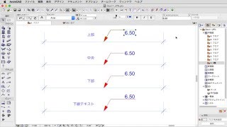 ARCHICAD 19 新機能：寸法テキストポインタの形状構造 [upl. by Sclar]