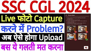 SSC CGL Live Photo Capture Problem 2024 Upload Nahi Ho Raha Hai  SSC CGL Live Photo Upload Problem [upl. by Milford]