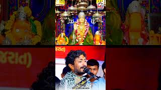 જય સોનલ મા  Rajbha Gadhvi  Madhda  Mv Studio [upl. by Rubma]