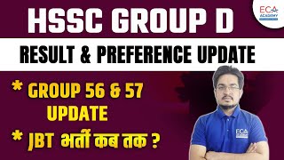 HSSC GROUP D  RESULT amp Preference Update GROUP 56 amp 57 update  ⁠JBT BHARTI KB TK   by anil sir [upl. by Arahat]