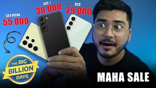 Greatest Deals on SAMSUNG Flagship Phones 🔥 Big Billion Days 2024 [upl. by Ithnan]