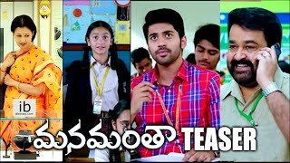 Manamantha teaser  Manamantha trailer  idlebraincom [upl. by Radferd]