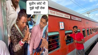 •ट्रेन में किन्नरों की दादागिरी नहीं हुई बंद 😨•Kashi Viswanath Express Full Journey [upl. by Anelram]