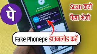 Fake Phonepe Apk Download Kaise Kare  Fake Phonepe Apk  Fake Phonepe App Download 2024 [upl. by Irroc]