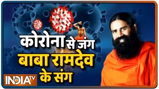 Know effective remedies from Swami Ramdev to avoid sudden black spots infront of eyes [upl. by Jada]