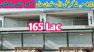 Commercial Plaza Double Story 425 M Masoom Shah Rd Multan  New Price 165 Lac  Old Price 175 Lac [upl. by Bartlet859]