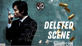 A Bittersweet Life 2005 l Deleted Scene l Lee Byunghun l Shin Mina l Kim Yeongcheol l Korean l [upl. by Akiemaj740]