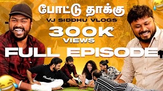 VJ Siddhu Vlogs  Pottu Thakku Uncut Full Video  Mirchi Kemy  Mirchi Balaji [upl. by Callery]