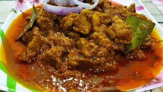 Kosha chicken Bengali styleমাত্র ১০ মিনিটে তৈরি করুন দুর্দান্ত স্বাদের কষা মাংস। [upl. by Cutter]