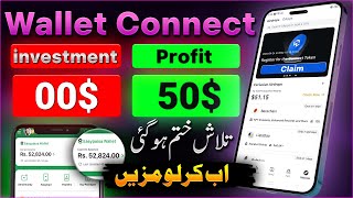 WalletConnect X Binance Web3 Airdrop 2024 how to get walletconnect airdrop [upl. by Leerzej189]