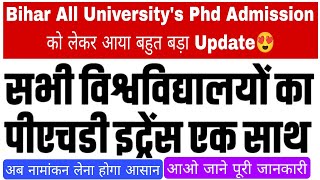 Bihar all University PhD admission update 2025 PhD common entrance test ppu Magadh vksu brabu [upl. by Oiromed]