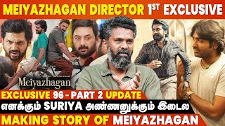 Suriyaவுக்கும் எனக்கும் நடந்த Conversation C Premkumar Exclusive Interview  Meiyazhagan  Karthi [upl. by Donna]