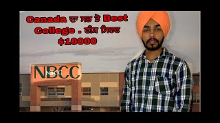 BEST AND CHEAP COLLEGE CANADA NEW BRUNSWICK NBCC [upl. by Adyaj]