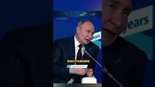 ❗️Путин О Будущем Между Россией и Украиной 🤯 Такер Карлсон Перевод [upl. by Hands177]