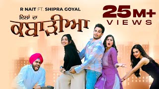 Dilan Da Kabarhiya Official Video R Nait  Shipra Goyal  Punjabi Songs 2023  Planet Recordz [upl. by Eadas]