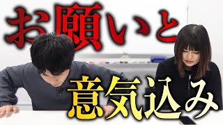 M1ワイルドカード意気込み動画の意気込み動画【これはシンクロニシティのチャンネルです】 [upl. by Asaeret]